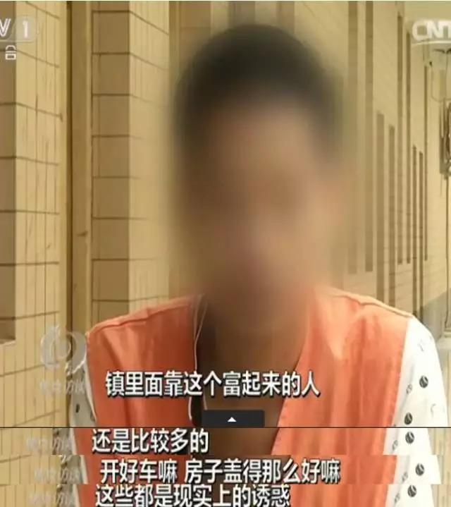 焦点访谈揭秘“电信诈骗第一县” 真相让人害怕