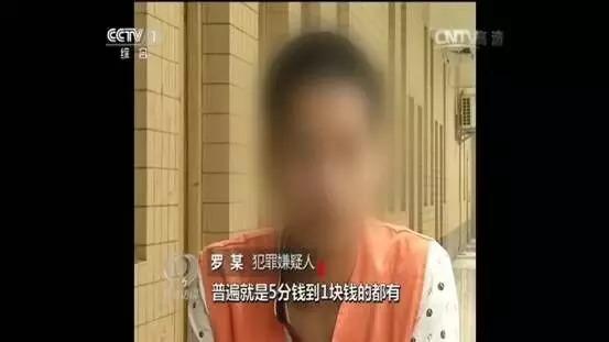 焦点访谈揭秘“电信诈骗第一县” 真相让人害怕