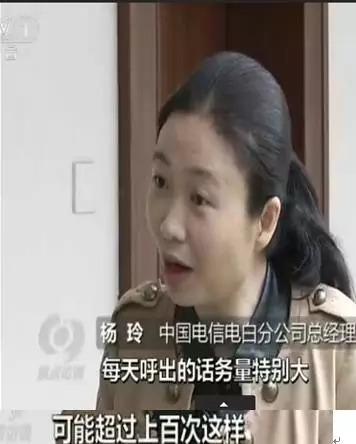 焦点访谈揭秘“电信诈骗第一县” 真相让人害怕