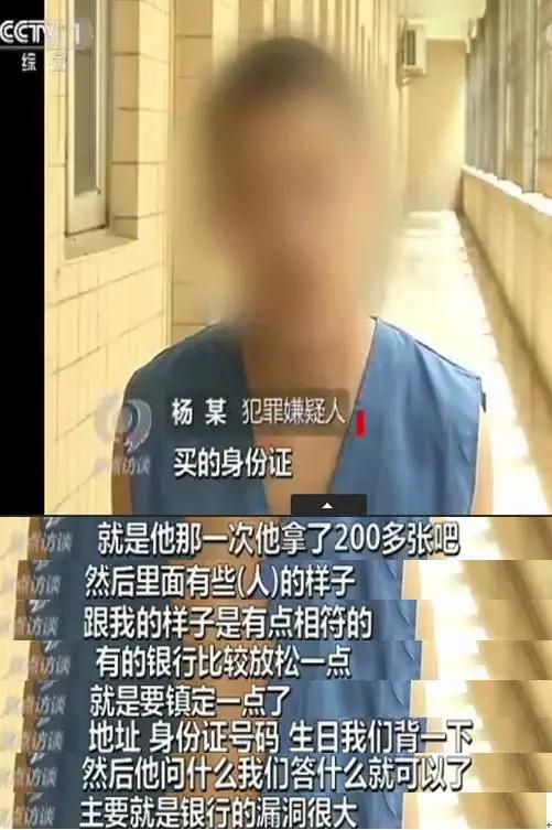 焦点访谈揭秘“电信诈骗第一县” 真相让人害怕
