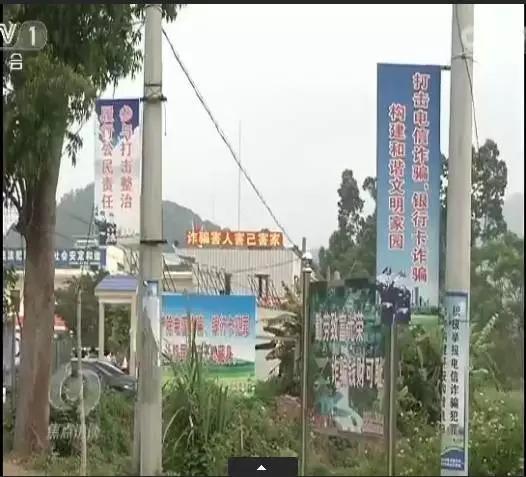 焦点访谈揭秘“电信诈骗第一县” 真相让人害怕